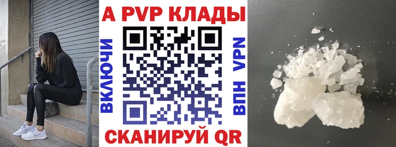 Где продают наркотики Козловка КОКАИН  Марихуана  Меф  A-PVP  кракен ТОР  ГАШИШ 