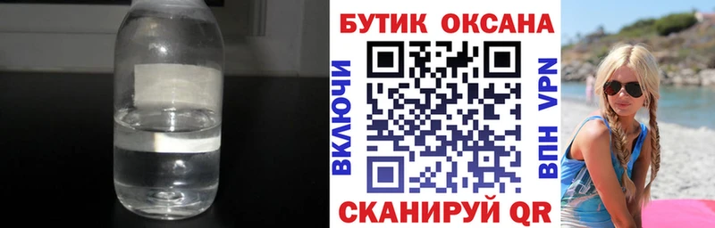 как найти закладки  Козловка  Бутират буратино 