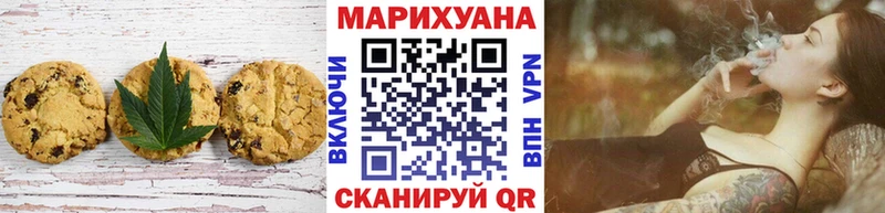 купить   Козловка  Печенье с ТГК конопля 