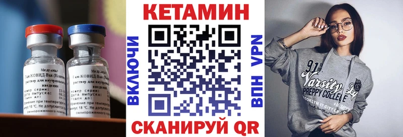 ОМГ ОМГ   Козловка  КЕТАМИН VHQ 