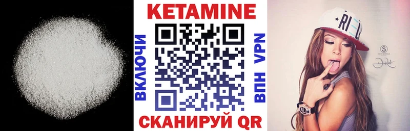 КЕТАМИН VHQ Козловка
