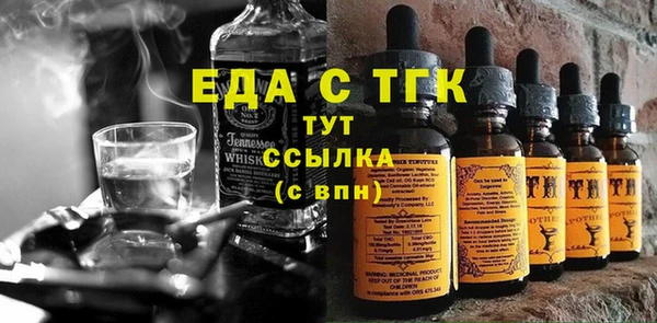 дистиллят марихуана Дмитровск