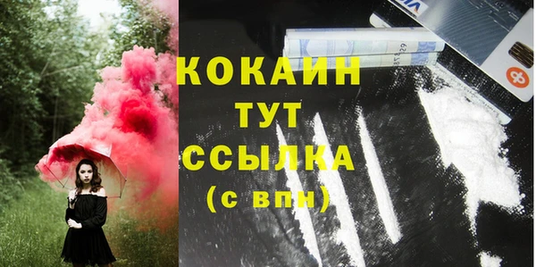 прущая мука Елабуга