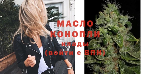 кокаин премиум Михайлов