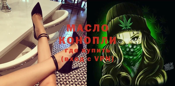 дистиллят марихуана Дмитровск
