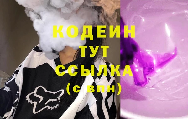 спайс Елизово