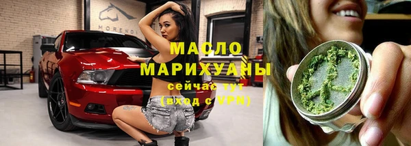 мефедрон мука Нея