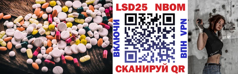 ссылка на мегу как войти  даркнет сайт  Козловка  Лсд 25 экстази кислота 