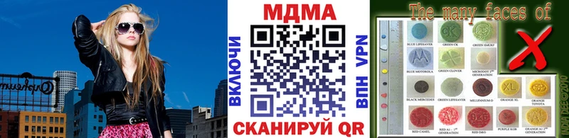 где найти   Козловка  МДМА молли 