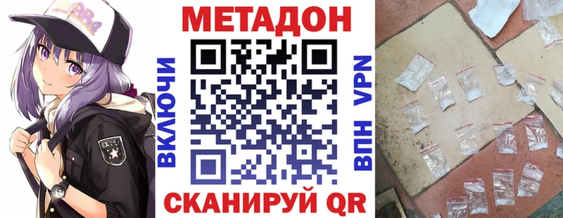закладки  Козловка  МЕТАДОН methadone 