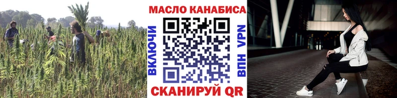 ТГК жижа  Козловка 
